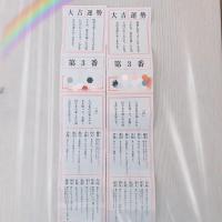 神様のお言葉~シンクロニシティ-